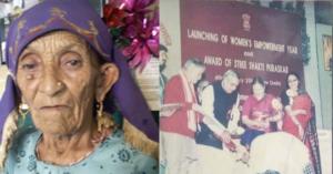 अनपढ़ होते भी नई पीढ़ी को पर्यावरण संरक्षण का पाठ पढ़ा गई किंकरी देवी 