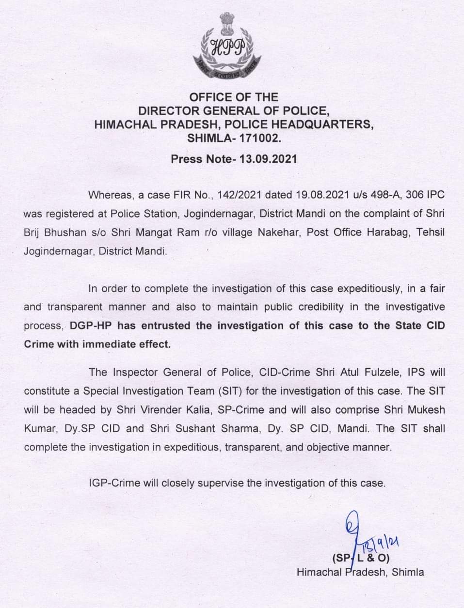 बता दें कि ज्योति की मौत मामले में न्याय के लिए शनिवार को बड़ी सँख्या में लोग सड़कों पर उतर आए थे। जिसके बाद डीआईजी और एसपी को मौके पर जाना पड़ा था। मंगलवार को भी लोग न्याय की मांग करने वाले थे। उससे एक दिन पहले ही डीजीपी द्वारा मामले की जांच सीआईडी को सौंपने के आदेश जारी हो चुके हैं।