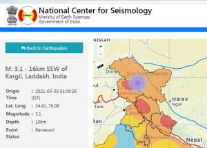 earth quik in himachal