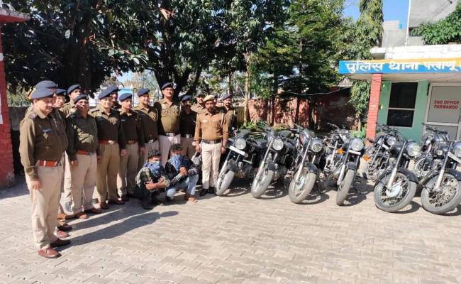 गुडजॉब परमाणु पुलिस : बाइक चोर गिरोह का किया पर्दाफाश, 8 आरोपी गिरफ्तार 15 बाइक बरामद