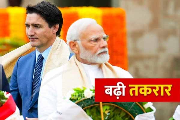 India Canada Relations Deteriorated