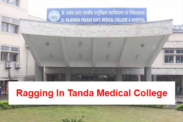 Ragging In Tanda Medical College