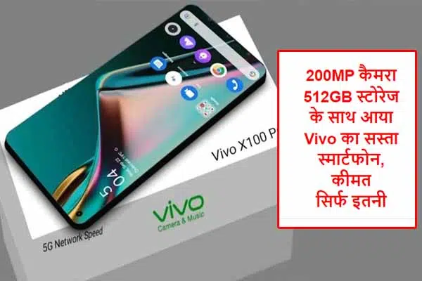 Vivo X100 Pro Plus