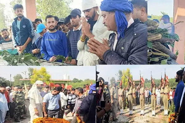 Kangra News: शहीद बलवीर चंद को सैन्य सम्मान के साथ दी गई अंतिम विदाई