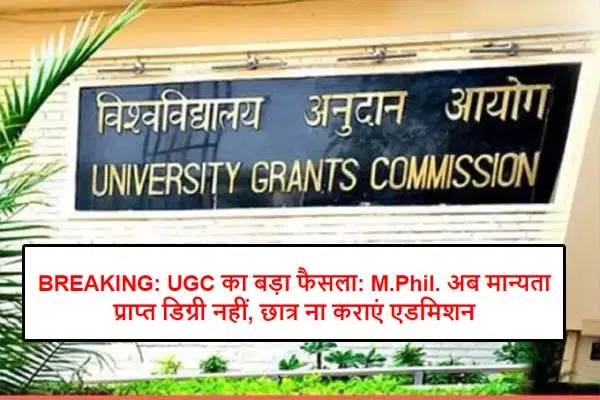 UGC Warned M.Phil Not Recognized Degree