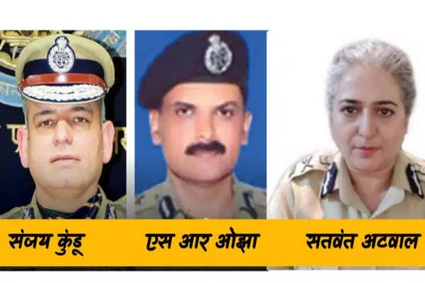 Himachal New DGP , IPS Sanjay Ratan Ojha, IPS Satwant Atwal, Sanjay Kundu