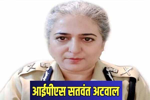 DGP Satwant Atwal