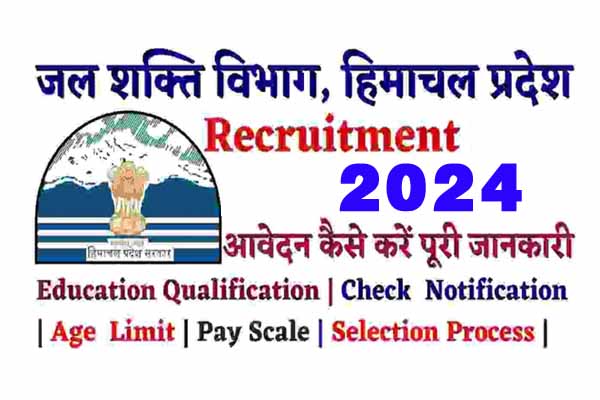 HP Jal Shakti Vibhag Recruitment 2024 HP IPH Jal Shakti Vibhag Bharti 2024, Upcoming HP Jal Rakshak Bharti 2024