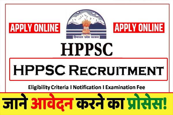 HPPSC Recruitment