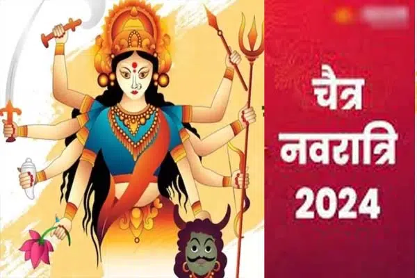 Chaitra Navratri 2024