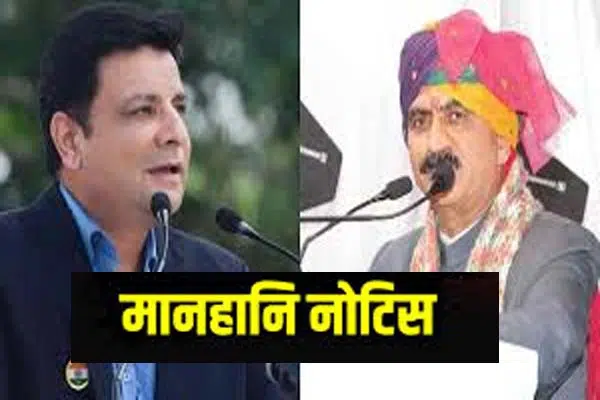 Defamation Notice To Himachal CM Sukhvinder Sukhu