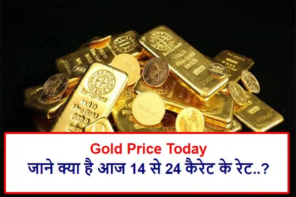 Gold Price Today, Gold Price Today Gold And Silver Price Gold Price In Delhi Gold And Silver Price In India Silver Price Today Today Gold Price Today Silver Price Gold Silver Rate Today