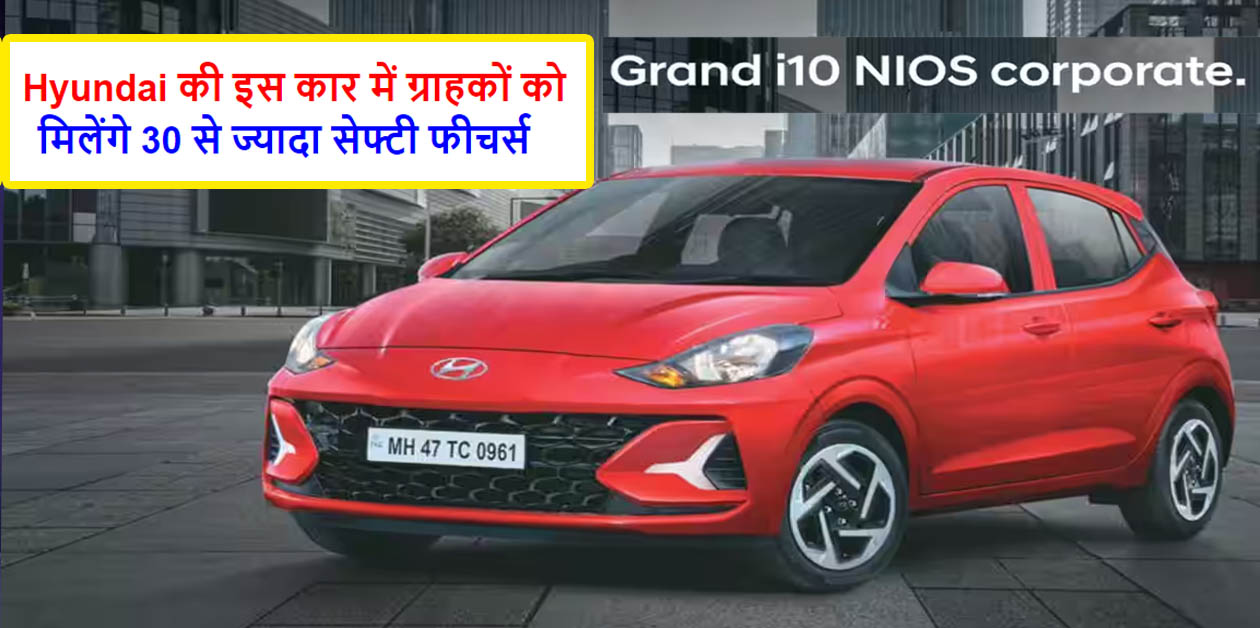 Hyundai Grand i10 Nios New Variant