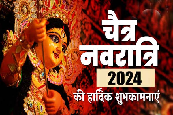 Navratri 2024 Wishes in Hindi