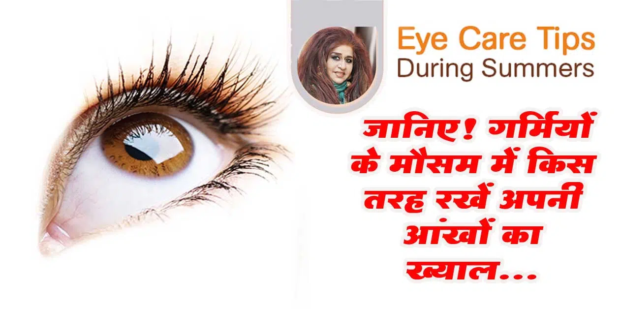 Shahnaz Husain Tips