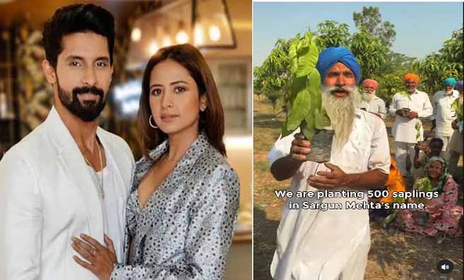 Farmers' Heartfelt Tribute to Sargun Mehta: सरगुन मेहता के सम्मान में किसानों ने लगाए 500 पेड़, रवि दुबे ने शेयर किया दिल छू लेने वाला वीडियो