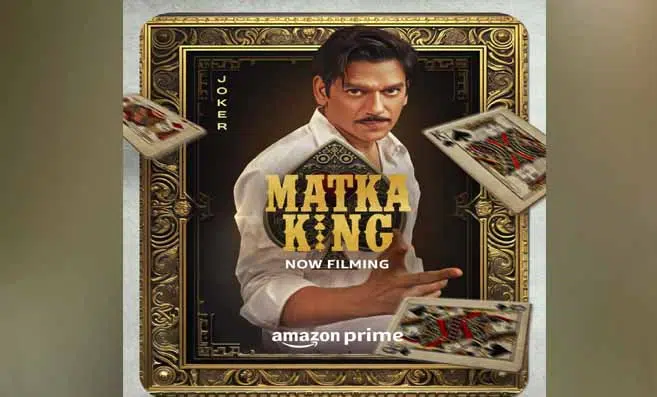 Prime Video announces the start of shooting of the new crime thriller "Matka King