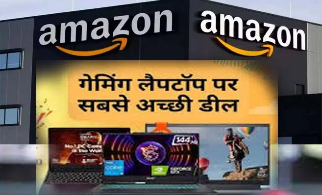 Amazon Gaming Laptop Sale: Amazon Sale में Gaming Laptop पर मिल रहे धमाकेदार ऑफर्स.!, होगी बड़ी बचत