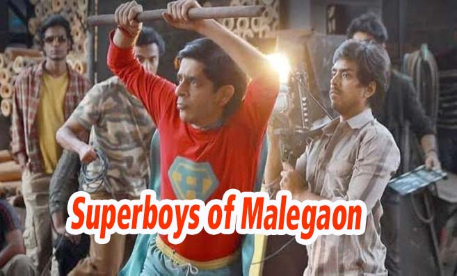 Superboys of Malegaon: 68वें BFI लंदन फिल्म फेस्टिवल में दिखायी जाएगी सुपरबॉयज ऑफ़ मलगांव' 