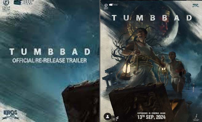 Tumbbad Re-Release Trailer: "तुम्बाड" का री-रिलीज़ ट्रेलर जारी ! बड़ी स्क्रीन पर 13 सितंबर को देखिए इस मास्टरपीस को!