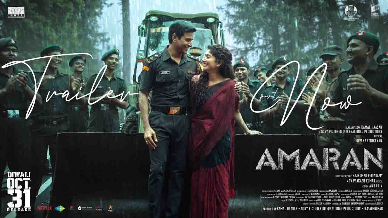 Amaran OTT release date Netflix: साई पल्लवी और सिवकार्थिकेयन की फिल्म जल्द स्ट्रीम होगी