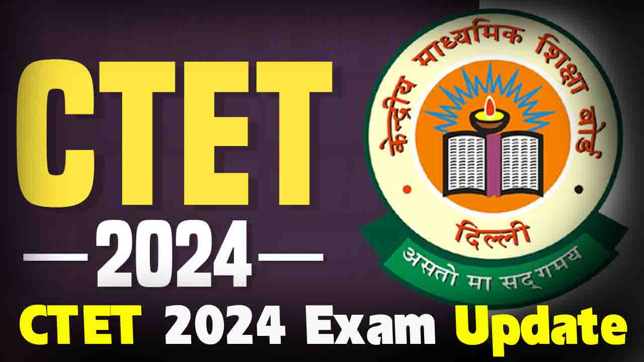 CTET 2024 Exam City Slip, CTET 2024 Exam Update