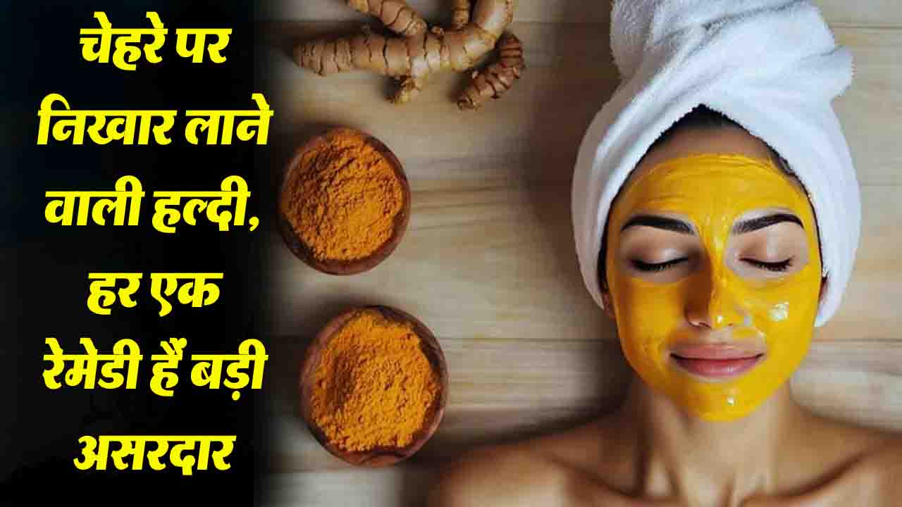 Haldi Face Pack for Glowing Skin