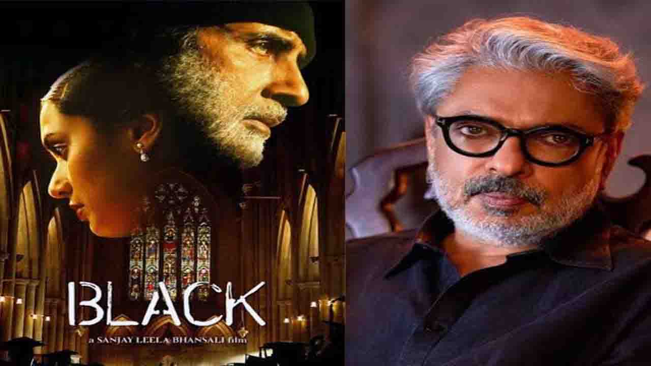 Sanjay Leela Bhansali Film Black: क्या आप जानते हैं? संजय लीला भंसाली की फिल्म 'ब्लैक' का बना तुर्की बनाया गया है रीमेक..!