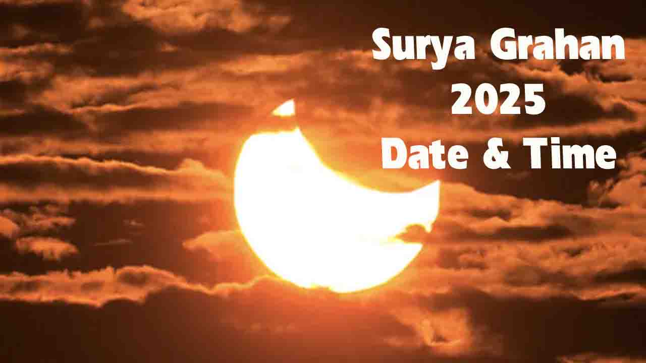 Surya Grahan 2025: जानिए क्यों खतरनाक कहा जा रहा है साल का पहला सूर्य ग्रहण..!