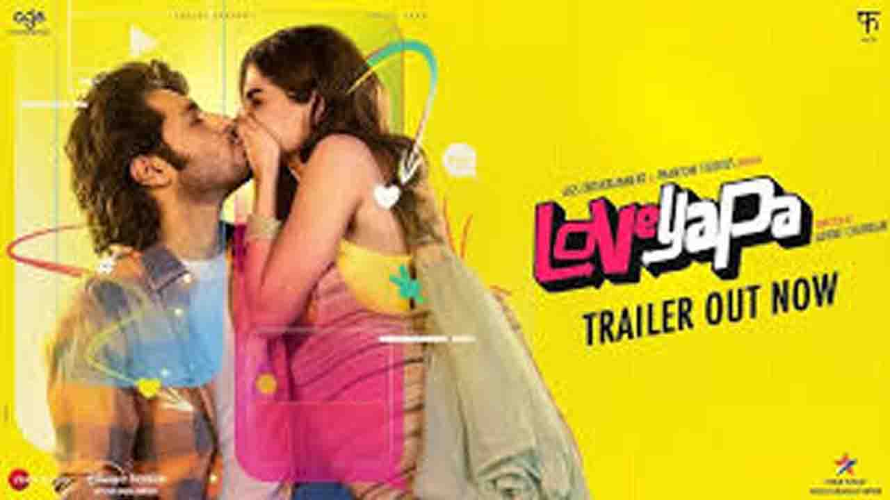 Loveyapa Trailer: ओरी से लेकर जान्हवी कपूर तक, देखिए कैसे बी-टाउन ने जताई 'लवयापा' के ट्रेलर पर खुशी!